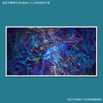 抽象畫