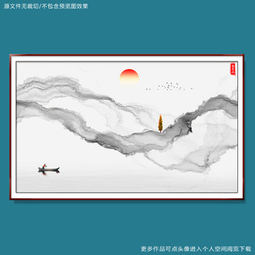 新中式水墨畫