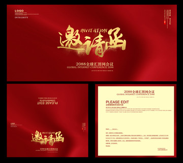 紅色邀請(qǐng)函