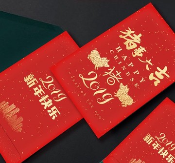 2019春晚紅包春節(jié)新年拜年