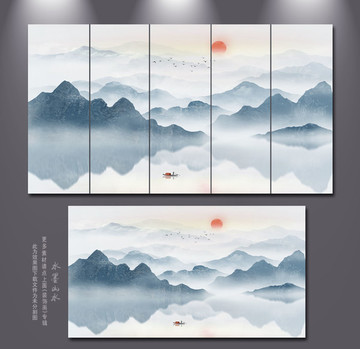 山水畫