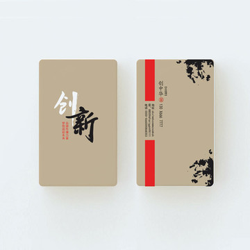 高檔名片設(shè)計(jì)模板