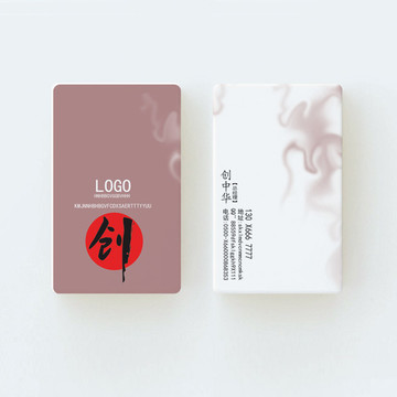 名片設計