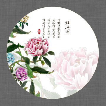 牡丹畫