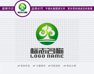 树铜钱标志环保logo