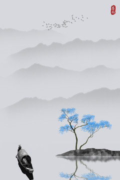 山水