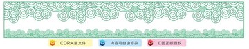 水紋