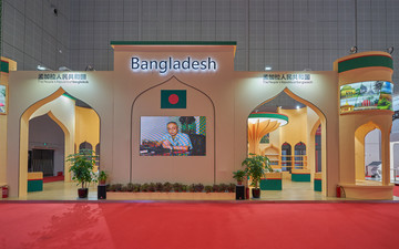 孟加拉人民共和国展示馆