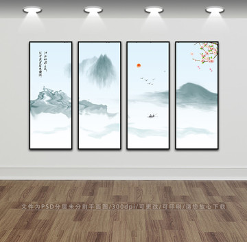 中國(guó)風(fēng)沙發(fā)背景掛畫