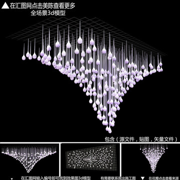 中庭吊飾