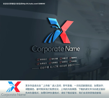 X字母鹰元素标志