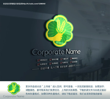 水稻商標(biāo)標(biāo)志
