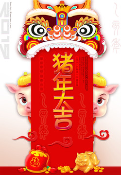 2019春節(jié)