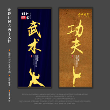 武術(shù)