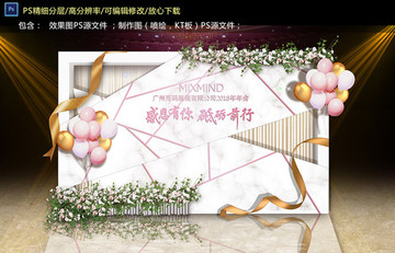 大理石主題迎賓區(qū)
