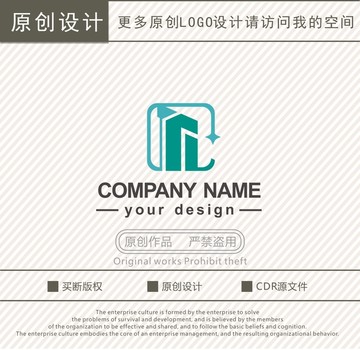 TL字母建筑工程logo