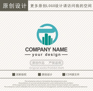 房地产建筑工程logo