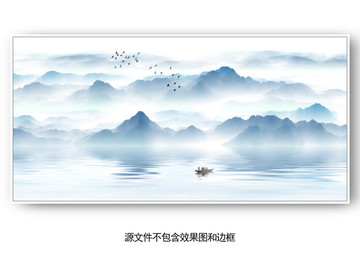 山水