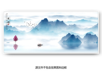 中式山水壁畫