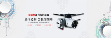 執(zhí)行器banner