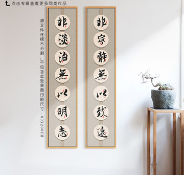 辦公室掛畫