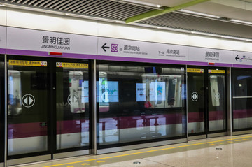 南京地铁口