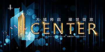 高端房地產(chǎn)廣告
