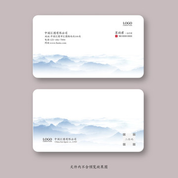 高檔名片