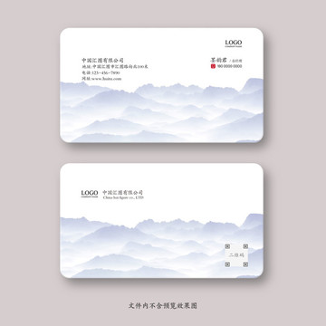 中國(guó)風(fēng)名片