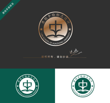 法律logo