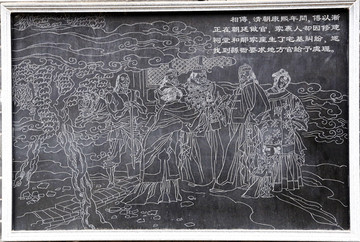 仁義胡同壁畫故事