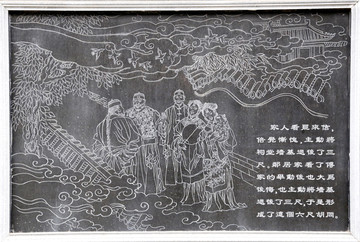 仁義胡同壁畫故事