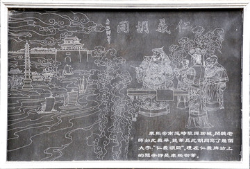 仁義胡同壁畫故事
