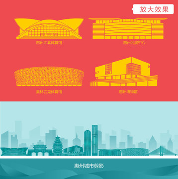 惠州城市剪影