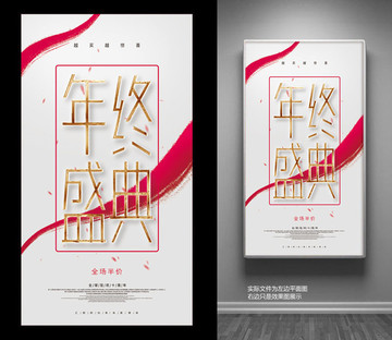 雙十二
