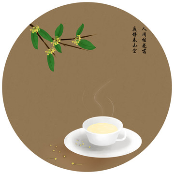 茶道插畫(huà)桂花茶