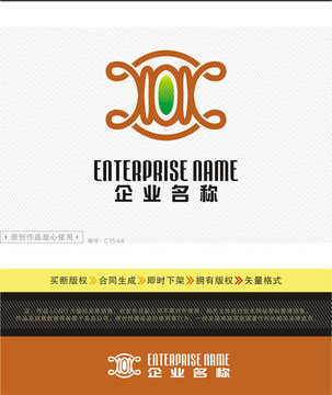 珠寶首飾LOGO