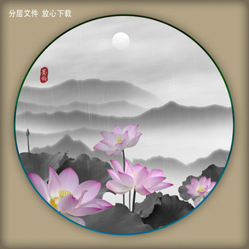 墨韻意境水墨山水