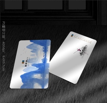中國(guó)風(fēng)名片