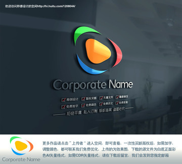 播放器按鈕logo1206
