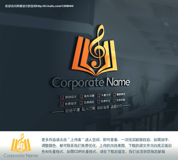 音乐教育logo1206