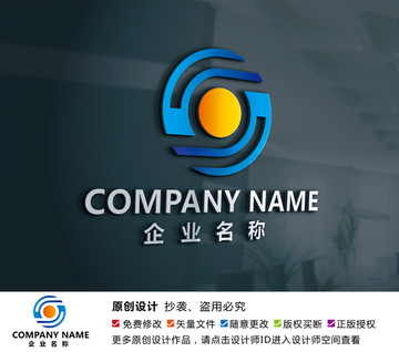 電子電器科技機(jī)械建材標(biāo)志設(shè)計(jì)