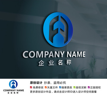 電子電器科技機械建材標志設(shè)計