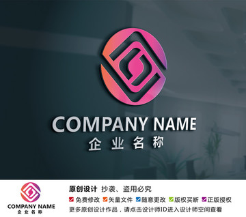 電子電器科技機(jī)械建材標(biāo)志設(shè)計(jì)