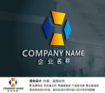 電子電器科技機(jī)械建材標(biāo)志設(shè)計(jì)