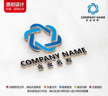電子電器科技機械建材標(biāo)志設(shè)計