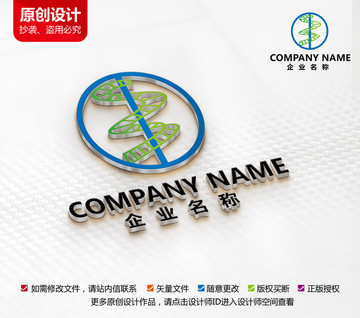 科學(xué)因子標(biāo)志科技LOGO設(shè)計