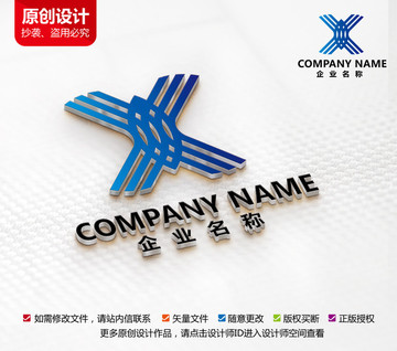 電子電器科技機(jī)械建材標(biāo)志設(shè)計(jì)