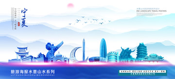 寧夏