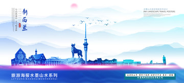 新西蘭